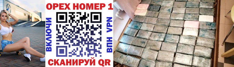 Где купить наркотики Разумное Марихуана  Амфетамин  COCAIN  ГАШ  Меф мяу мяу  APVP 