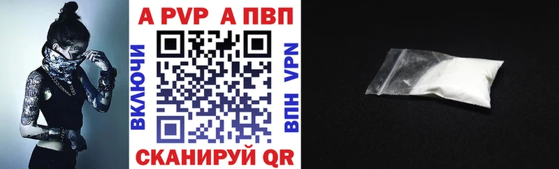 A PVP СК  Разумное 