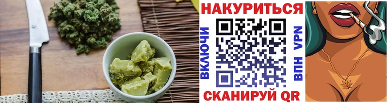 Canna-Cookies конопля  кракен ONION  Разумное 