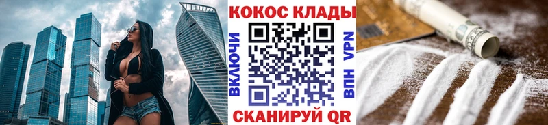 где продают   Разумное  blacksprut ссылки  Кокаин 99% 