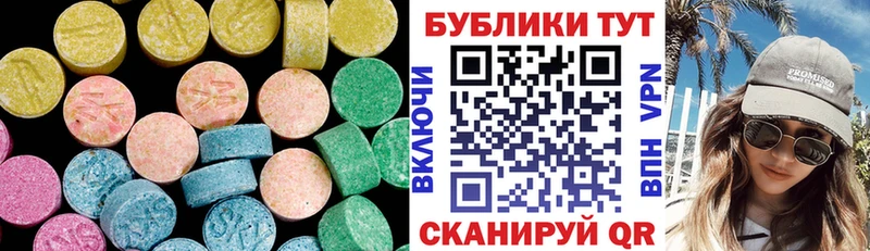 где найти   Разумное  ЭКСТАЗИ ешки 