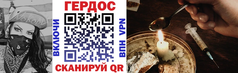 Героин VHQ  Разумное 