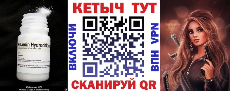 блэк спрут онион Разумное Кетамин ketamine