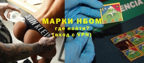 наркотики Верхний Тагил