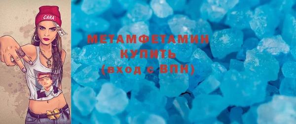 а пвп мука Верхнеуральск