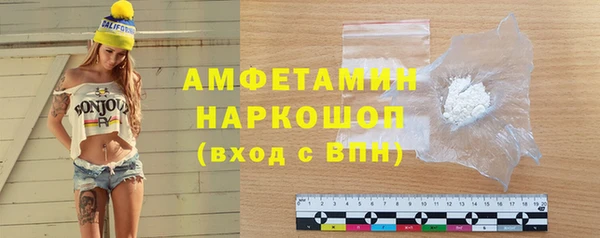 прущая мука Бронницы