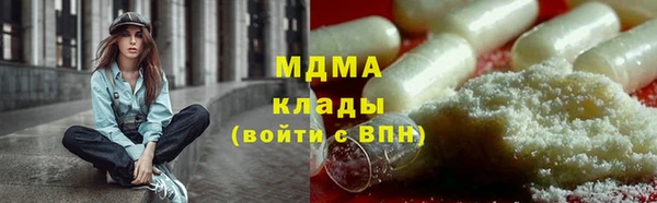 прущая мука Бронницы