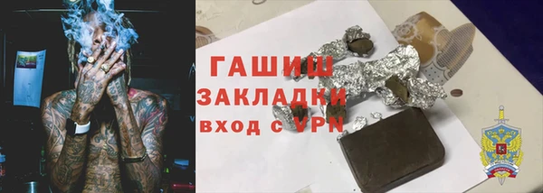 наркотики Верхний Тагил