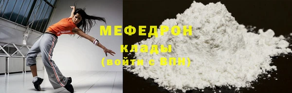 а пвп мука Верхнеуральск