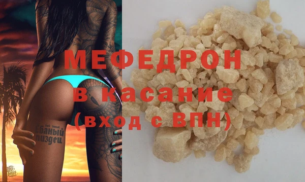 прущая мука Бронницы