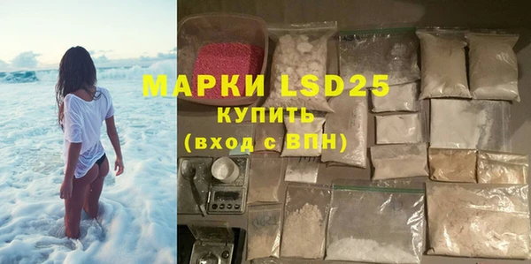 прущая мука Бронницы
