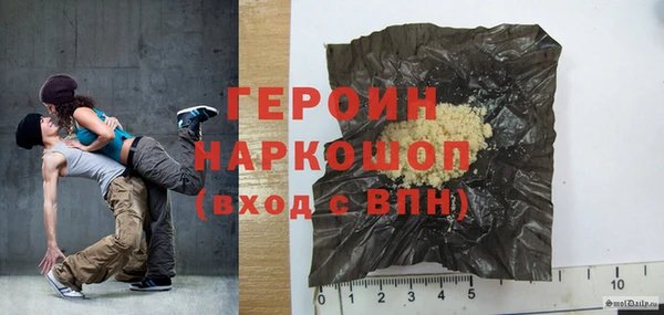 ALPHA PVP Верея