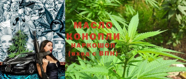 марки lsd Бугульма