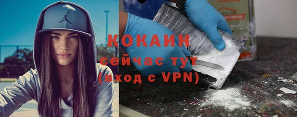 марки lsd Бугульма