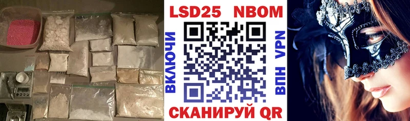 LSD-25 экстази ecstasy  дарнет шоп  Разумное 