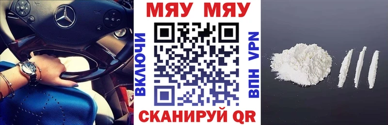 blacksprut ONION  Разумное  МЯУ-МЯУ mephedrone 