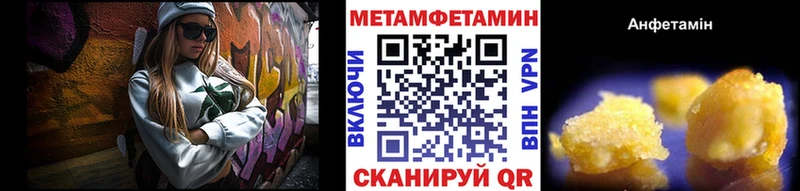 Первитин кристалл Разумное