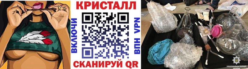 площадка наркотические препараты  omg вход  Разумное  Метамфетамин мет 