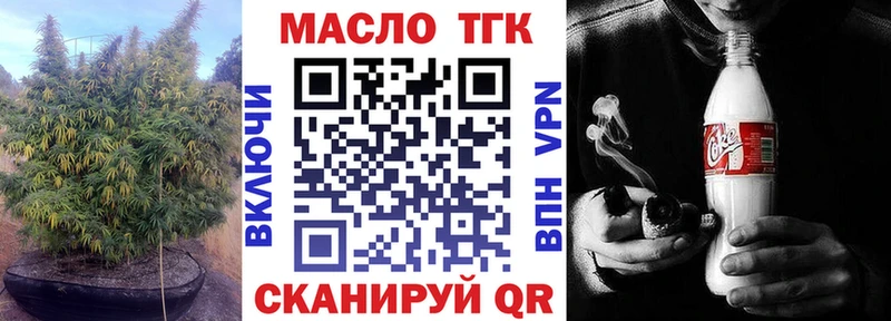 ТГК вейп  Разумное 